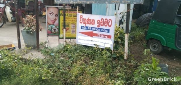 Land in Hambantota - Hambantota